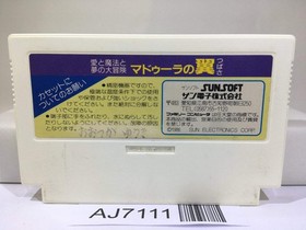The Wing of Madoola no Tsubasa Nintendo Famicom NES Japan - AJ7111