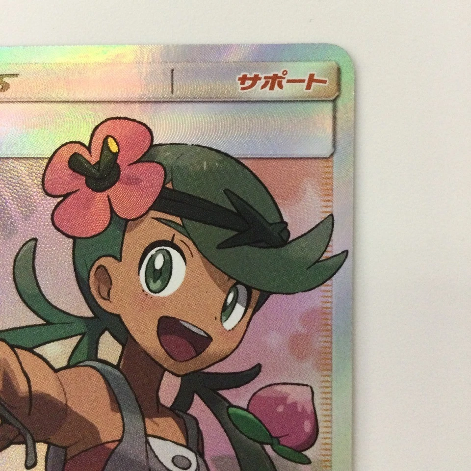 Mallow SR 055/050 SM2L Japanese Pokémon Card 2017 Sun & Moon Full Art Japan - Image 3 of 4