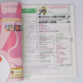 Famitsu 11/25/2000 Issue Nintendo Dreamcast Magazine Used Good Condition SS7