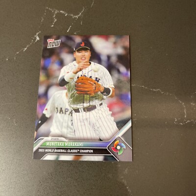 2023 Topps NOW WORLD BB CLASSIC CHAMPIONS WBCJPN-5 MUNETAKA MURAKAMI TEAM JAPAN