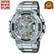 CASIO G-SHOCK GM-110D-8AJF Silver Full Metal Big Case Analog Digital Men Watch