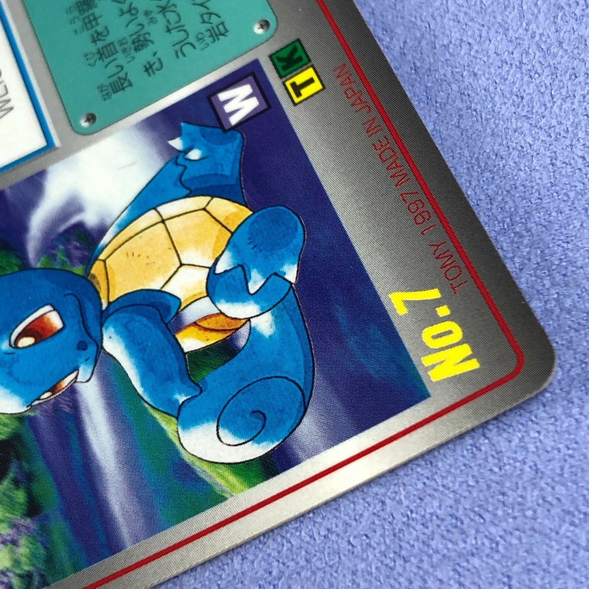 Pokemon Vintage 1997 Japanese Tomy - Scratch Card - No.7