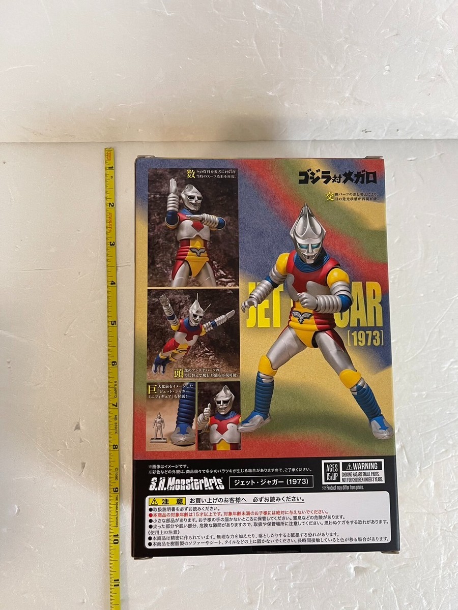 S.H.MonsterArts Jet Jaguar 1973 Action Figure Height 6.3 in