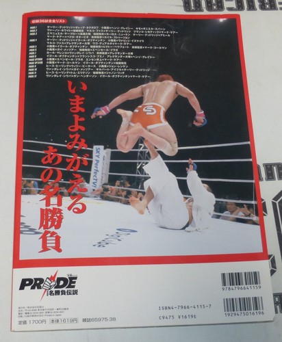 Fedor Emelianenko Kazushi Sakuraba Royce Gracie + Signed Pride Magazine PSA/DNA - Picture 7 of 24