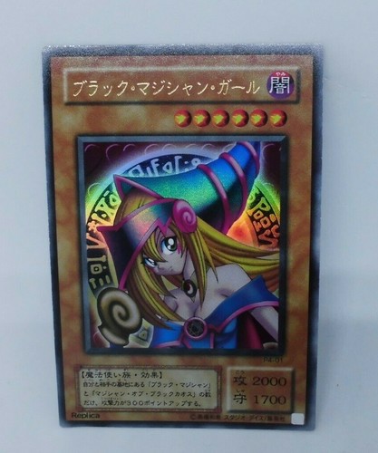 Yugioh OCG TCG Dark Magician Girl P4-01 Ultra Japanese Nf144 | eBay