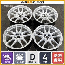 Jdm For Civic Skyline Etc. Work Emotion Cr Extreme 19in 8.5j 25 9.5j No Tires Jdm For Civic Skyline Etc. Work Emotion Cr Extreme 19in 8.5j 25 9.5j No Tires