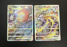 Charizard 212/172 Mewtwo 221/172 SAR Art Set VSTAR Universo Pokemon Carta Coreana