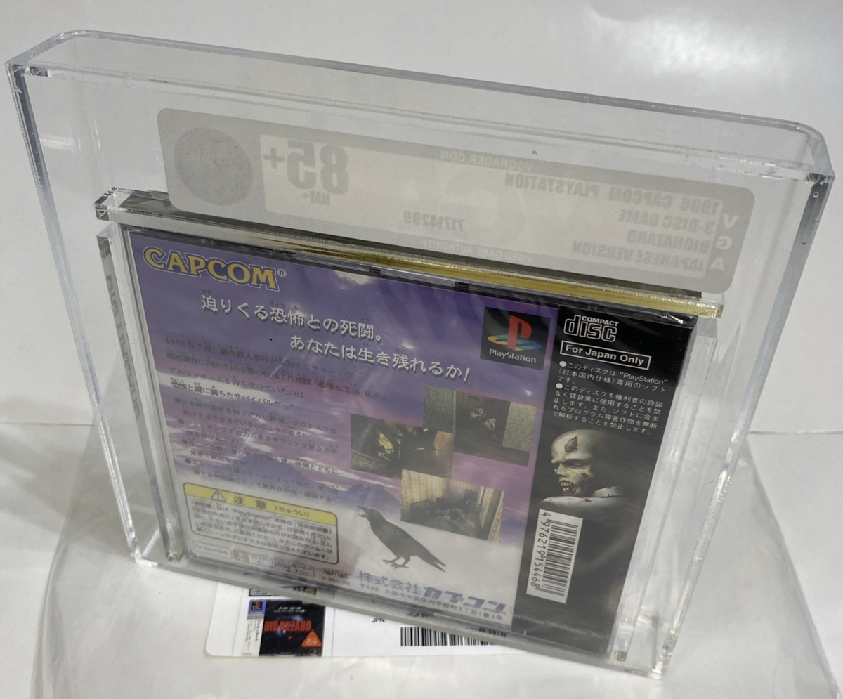VGA GOLD LABEL 85+ SEALED Bio Hazard aka Resident Evil #1 NEW
