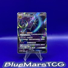 [US SELLER] Pokemon S-Chinese Lunala GX CSM1aC 175 SR Full Art Card