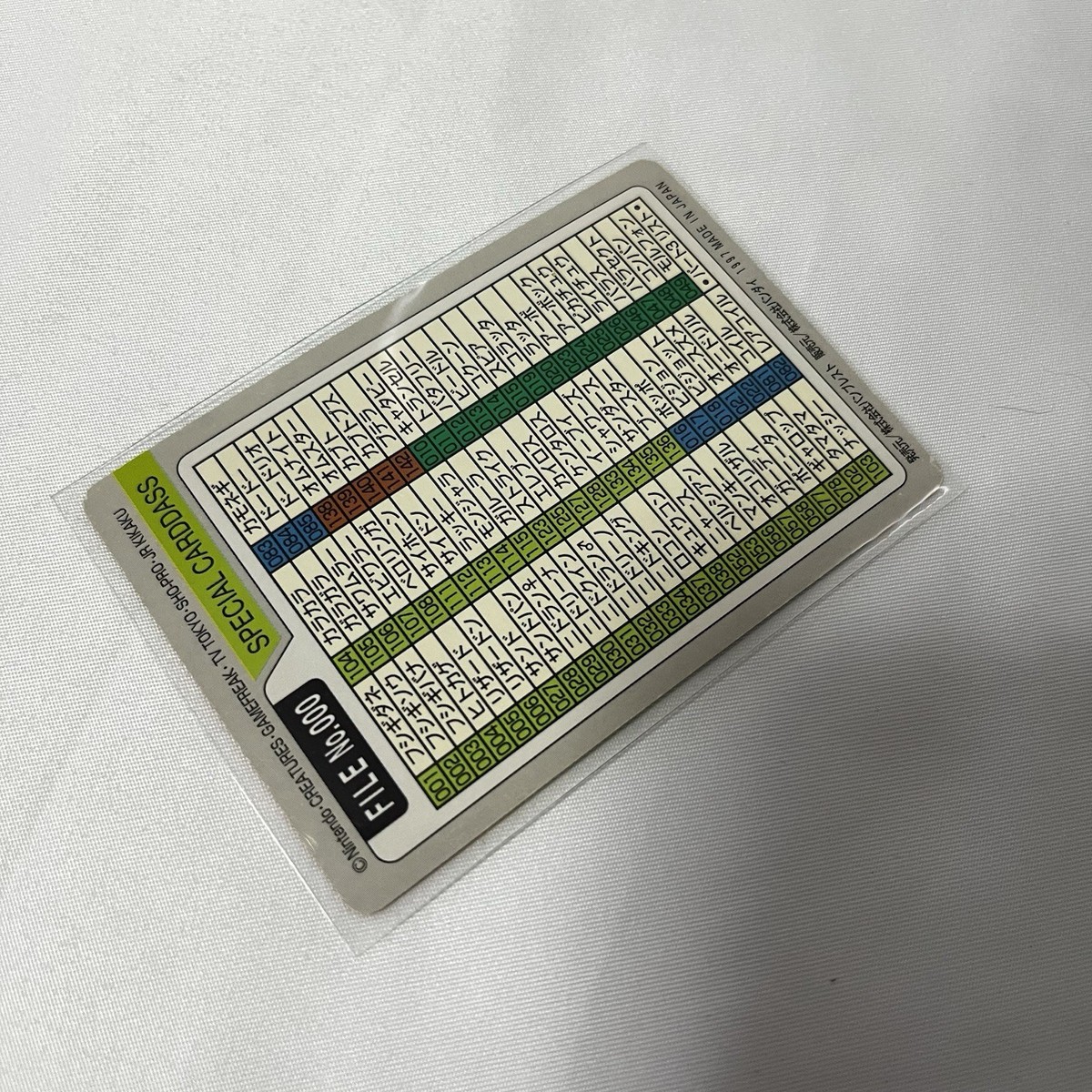 BANDAI - 【入手困難】 ポケモンカードダス　FILE No.000 スペシャルカード　レア s-l400.jpg