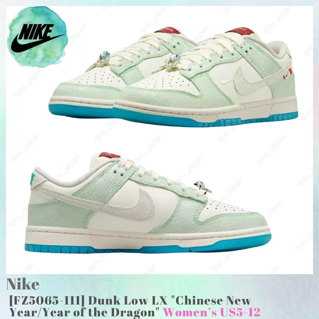 Las mejores ofertas en Nike Dunk LX Low Year of the Dragon W | eBay