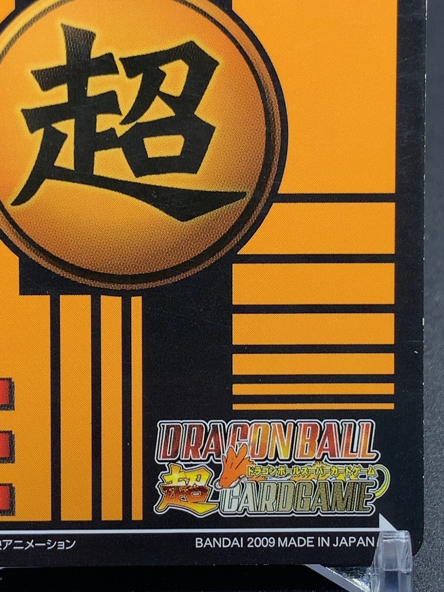 ドラゴンボール カード　線なし Goku DB1232 Dragon Ball Card TCG Bandai 2009 Japanese | eBay