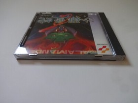 SALAMANDER NEC PC-Engine Hu-Card KONAMI 1993 KM91002 w/Hagaki NTSC-J From Japan