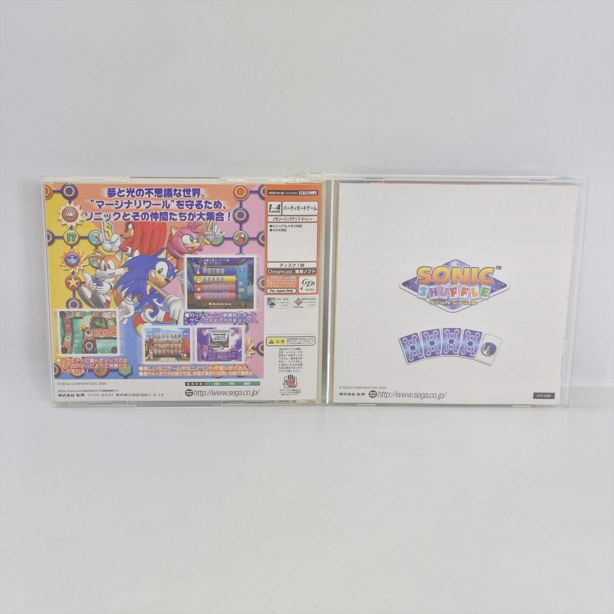 SONIC SHUFFLE Dreamcast Sega 0176 dc | eBay