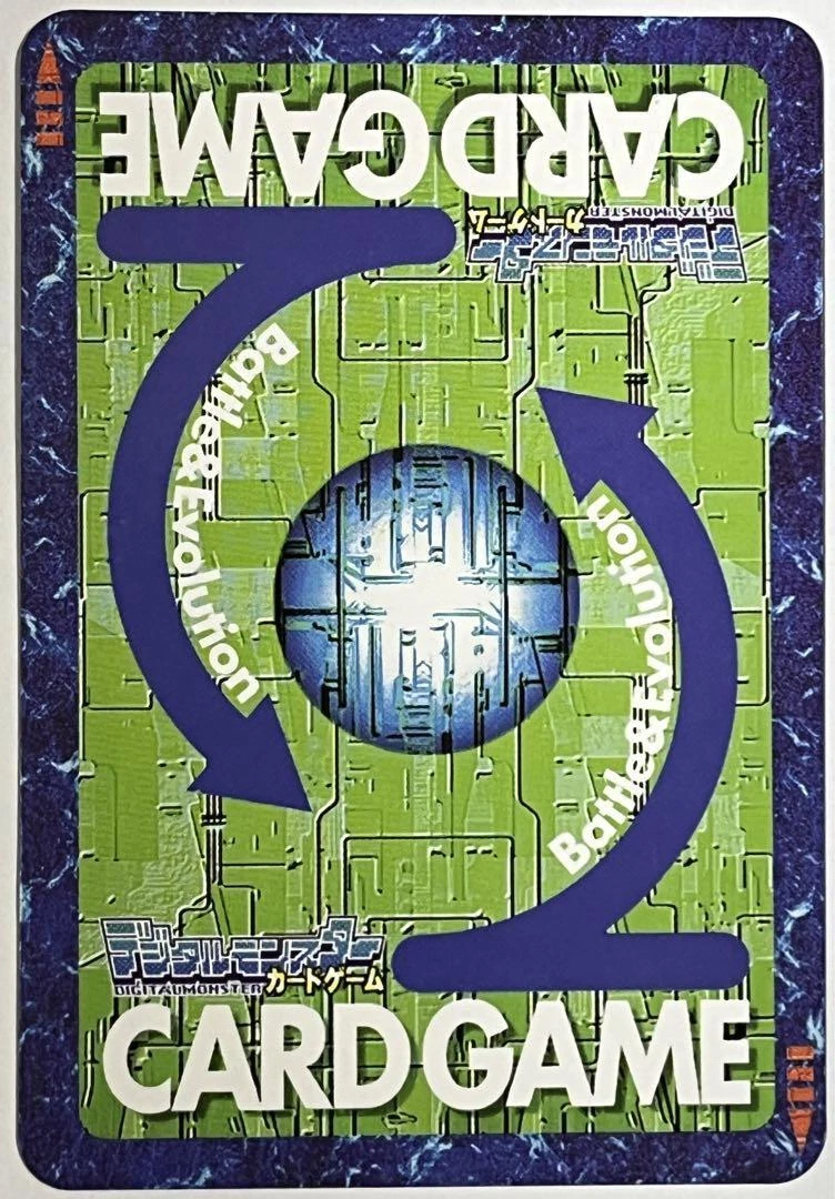 Digimon card Bx-138 Magnamon 2004 | eBay