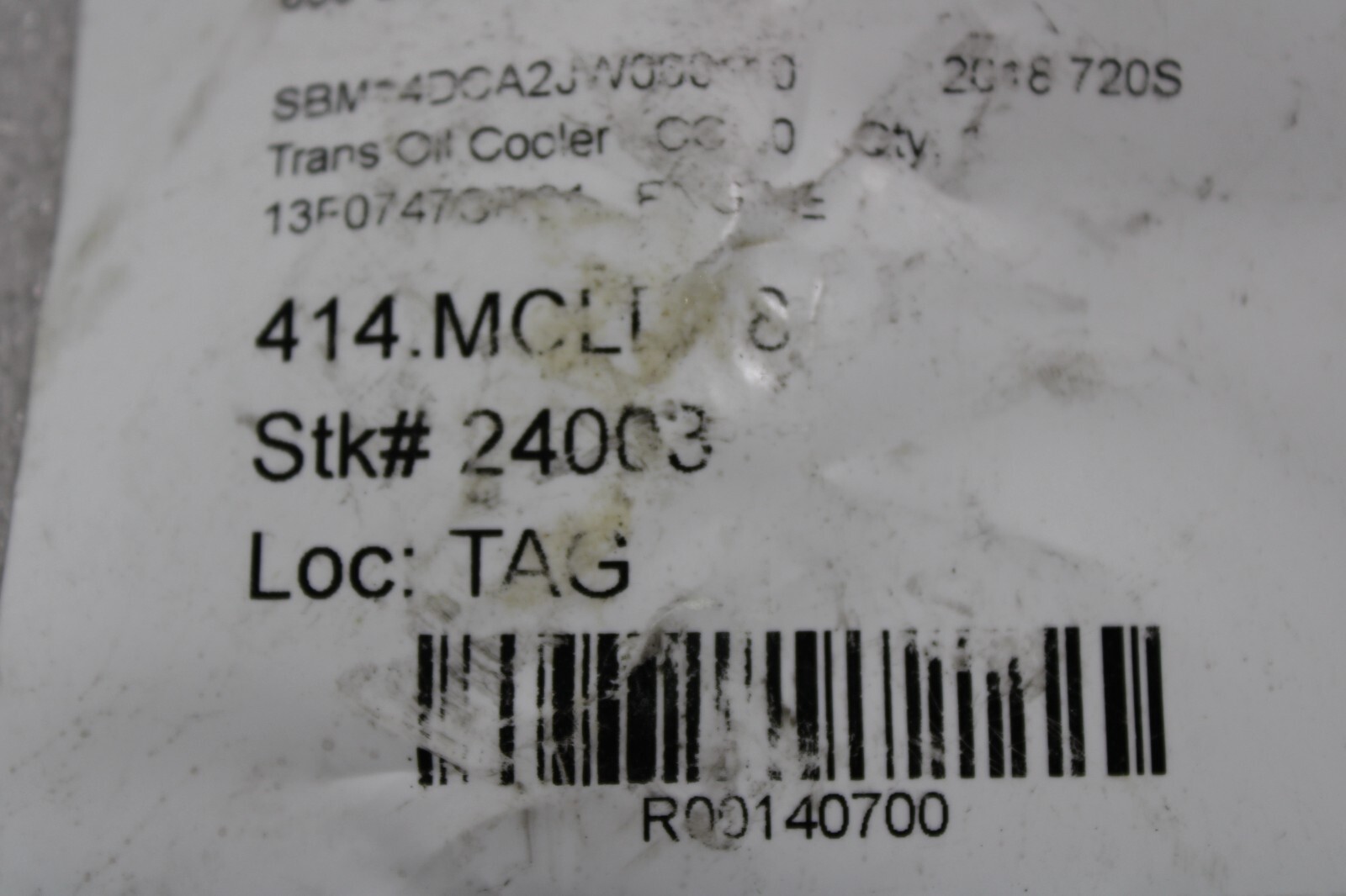 McLaren 720S, Engine Oil Cooler, Used, P/N 13F0747CP