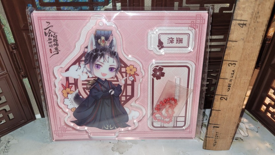 Official TaxianJun Stand/Keychain Mo Ran Husky and his White Cat