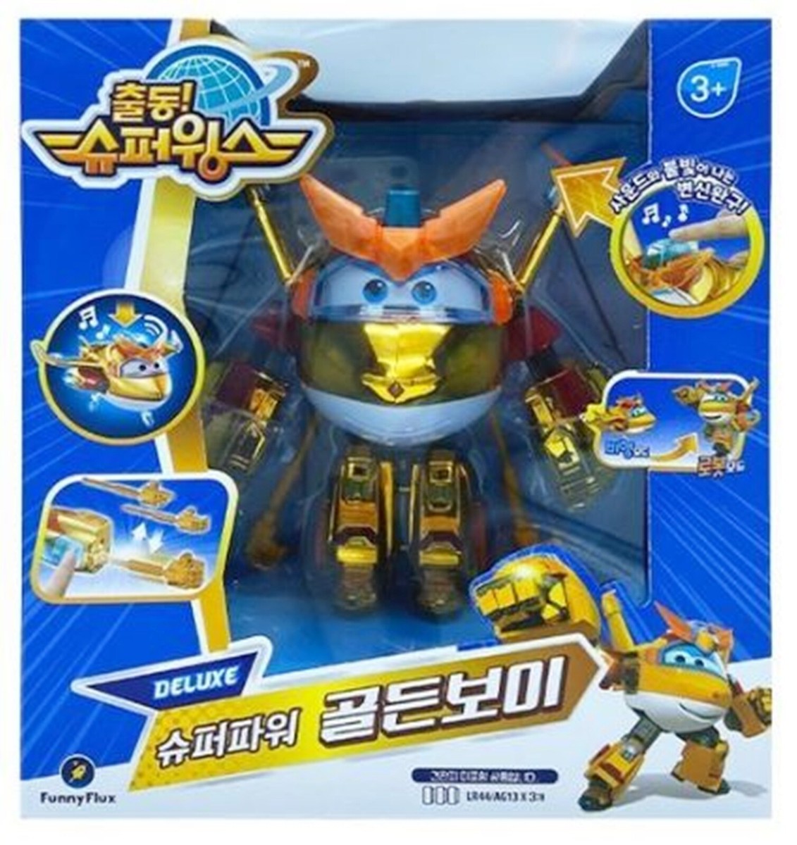 Super Wings Season6 Deluxe Special Golden Boy Transformer Robot