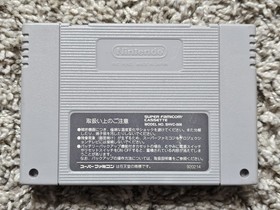 Last Bible III 3 Super Famicom Cartridge Only Nintendo SFC NTSC-J Japanese Clean