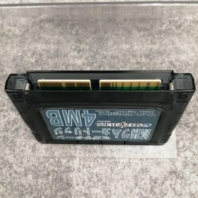 Sega Saturn Software Model Vampire Savior With Expansion Ram Cartridge (4M FP337