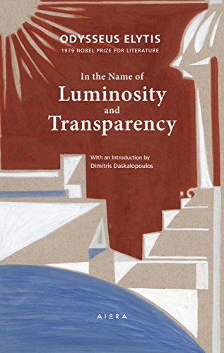 In the Name of Luminosity and Transparency by Odysseus Elytis (PB 2016) - Image 2