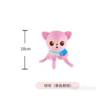 20cm Plush Toys Characters - Cute Animal Stuffed Toys for Kids' Birthday Gift