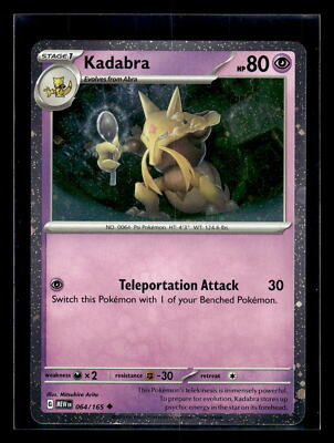 Pokemon TCG] Pokemon SV2A / Japanese 151 - Pokeball Reverse Holo