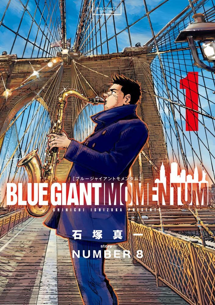 BLUE GIANT MOMENTUM vol.1-6 Big Comics Special Japanese Manga