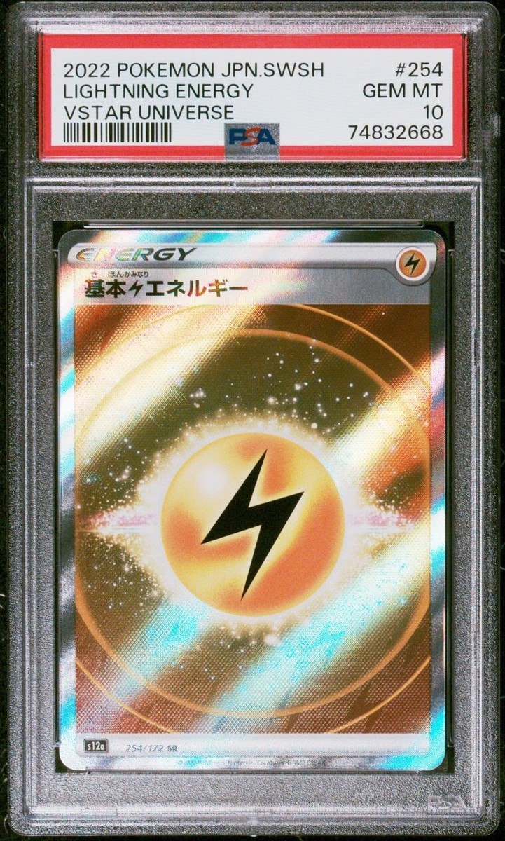 ポケモンレコード Awakening Drum ACE SV5K 062/071 Wild Force Pokemon Card