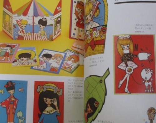 Naito Rune Miracle Lovely Forever New All of Rune's World Book - Picture 4 of 5
