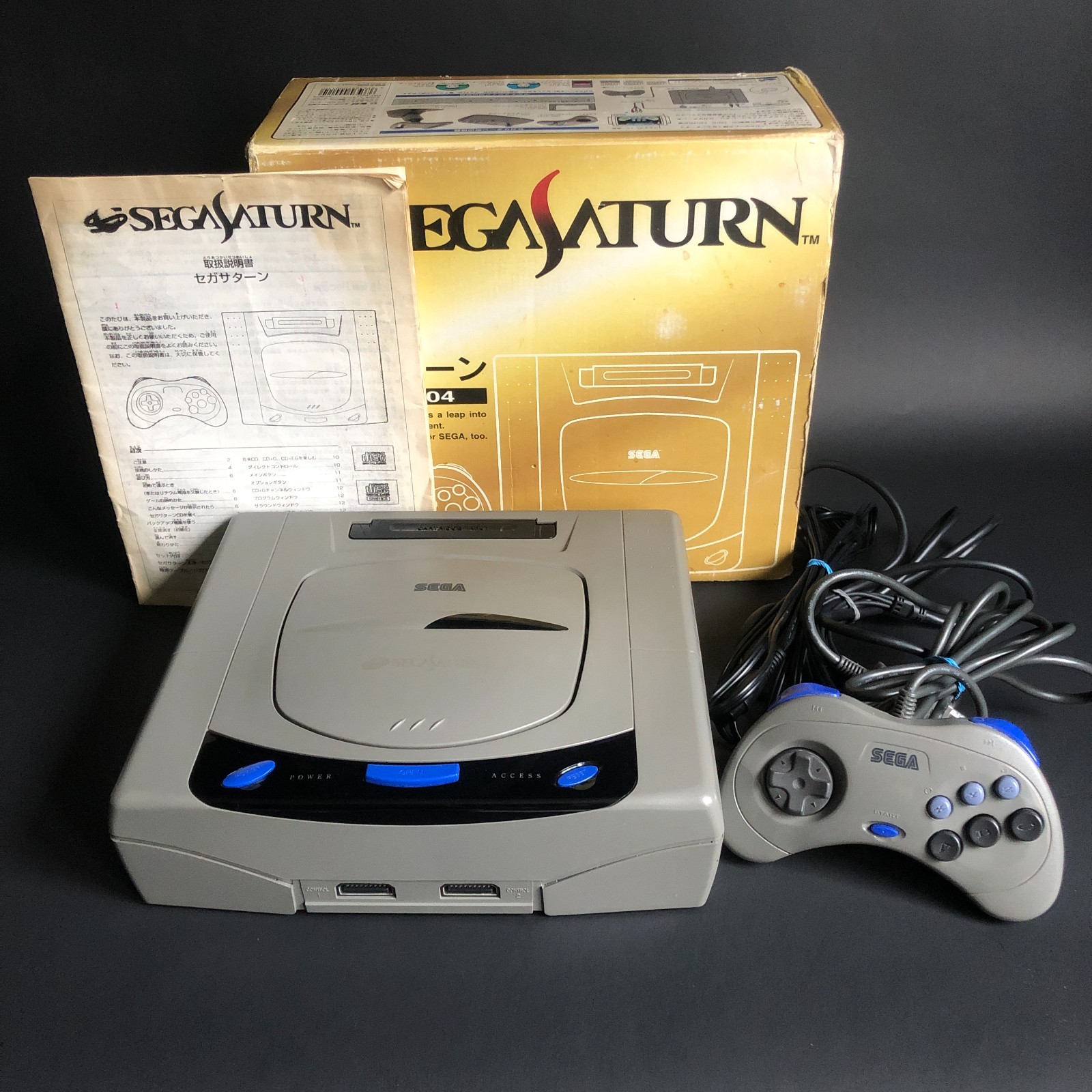 Sega Saturn JAP JAPAN Box Notice Serial Matching