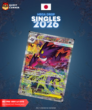 [PREORDER] Pokemon Card – Gengar ex SAR 240/193 – M2a – NM