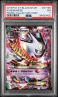 2016 Pokemon XY Black Star Promo Collector Chest #XY166 M Gengar EX PSA 7