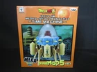 F81 Banpresto Dragonball Mega WCF Collectable Figure Time Machine Japan NEW