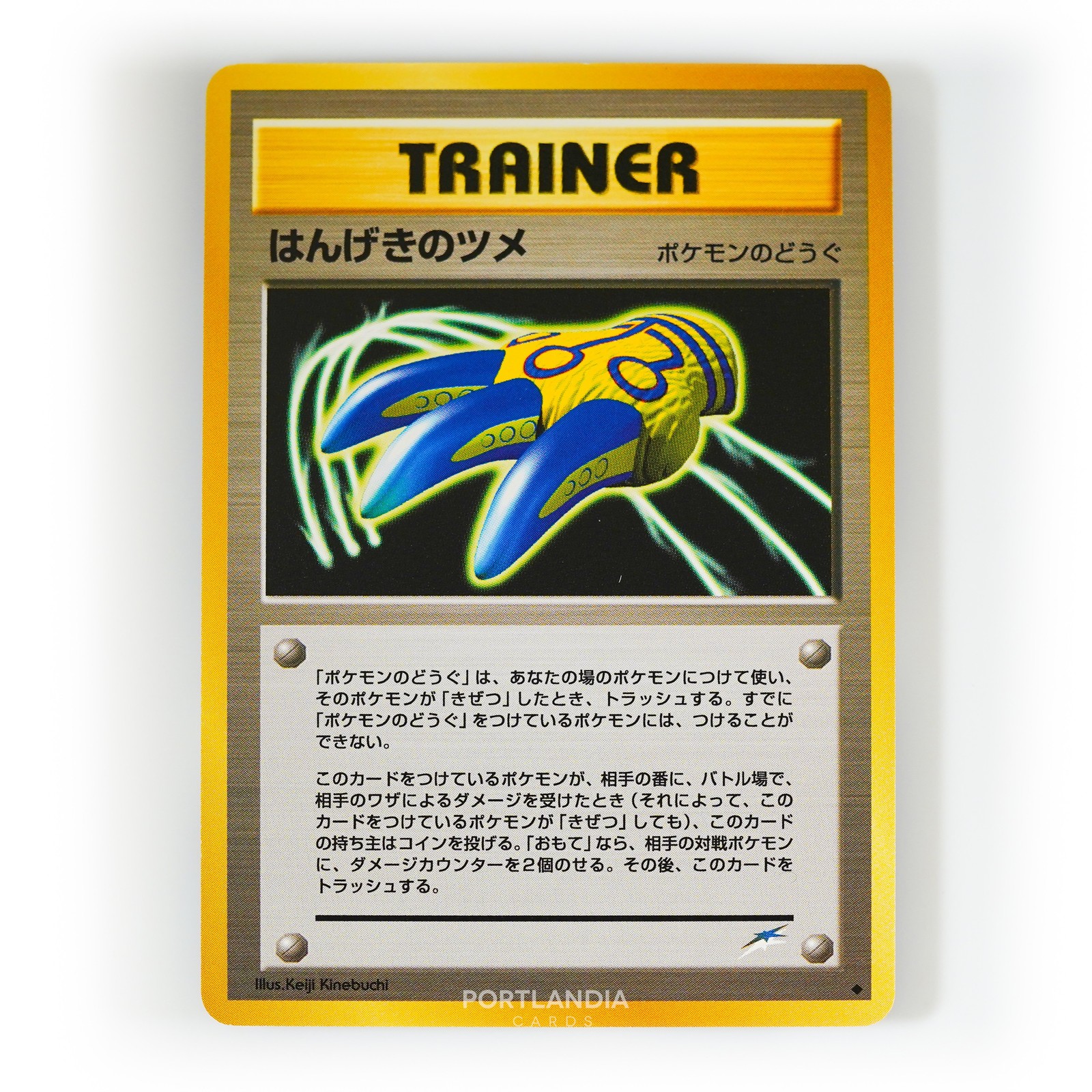 Pokemon - Japanese - Neo Destiny - Non-Holo - Singles