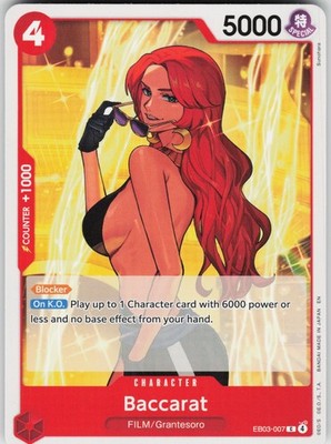 BACCARAT EB03-007 C NEAR MINT