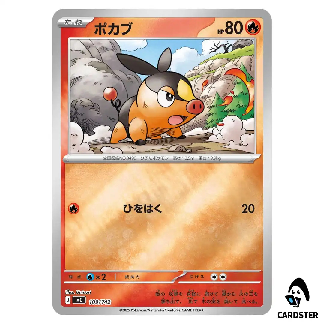 Tepig C 109/742 [Reverse Holo] Pokemon Japan Start Deck 100 Battle Collection