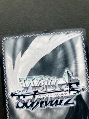 Weiss Schwarz card GBS/W87-071 R-066 R Kamisama ni Natta Hi
