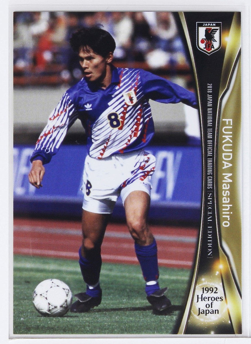 MASAHIRO FUKUDA (No.80)- 2018 Professional Soccer Trading Card | eBay