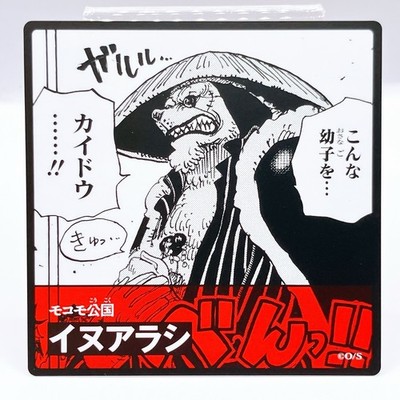 One Piece Inuarashi Mokomo Dukedom Square Art Card Promo Japan