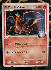 Charizard #1 Prices | Pokemon Japanese Charizard G Half Deck