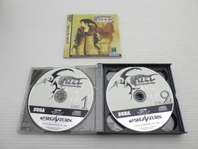 AZEL Panzer Dragoon RPG Sega Saturn JP GAME. 9000025128490