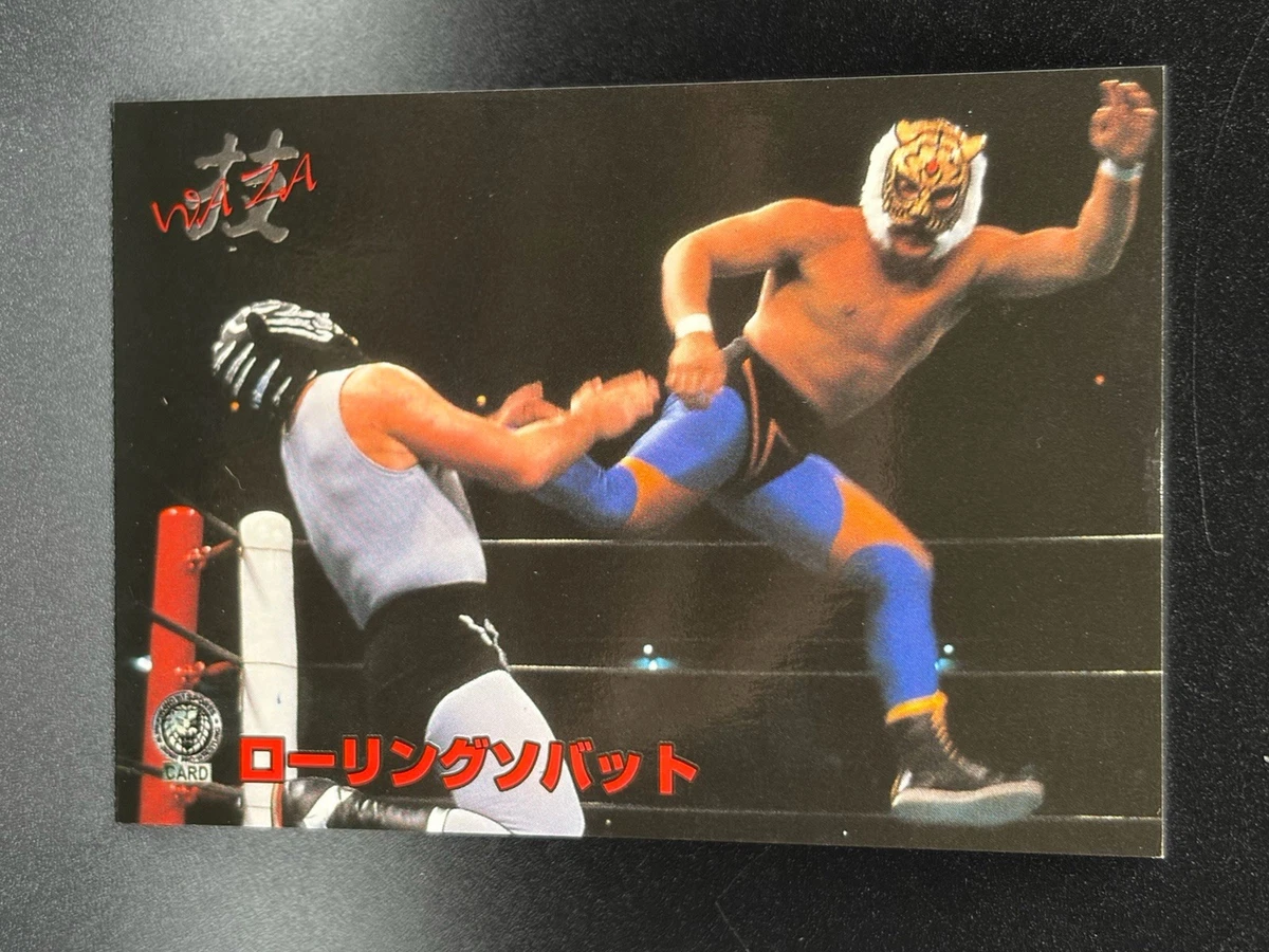 Tiger Mask Trading Cards for sale | eBay