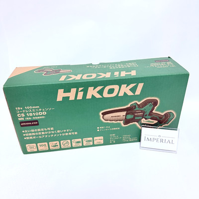 HiKOKI 18V Rechargeable Handheld Chainsaw/Mini Chainsaw CS1810DD Body Only