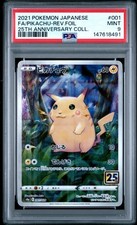 Pikachu 001/028 S8a: 25th Anniversary Collection for sale | eBay