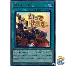 YuGiOh Japanese Limited Pack Stamp Edition Price Guide | YuGiOh