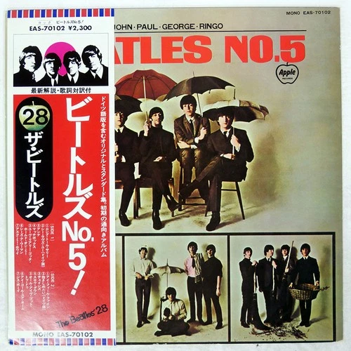 BEATLES NO.5 APPLE EAS70102 Japan VINYL LP
