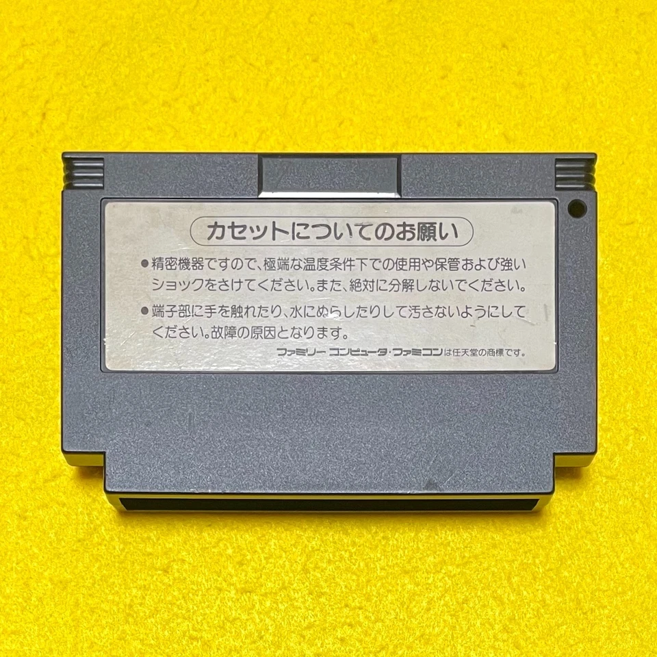 Parodius Da - Nintendo Famicom FC Konami Game Japan JP Shooting Arcade - Image 3 of 4