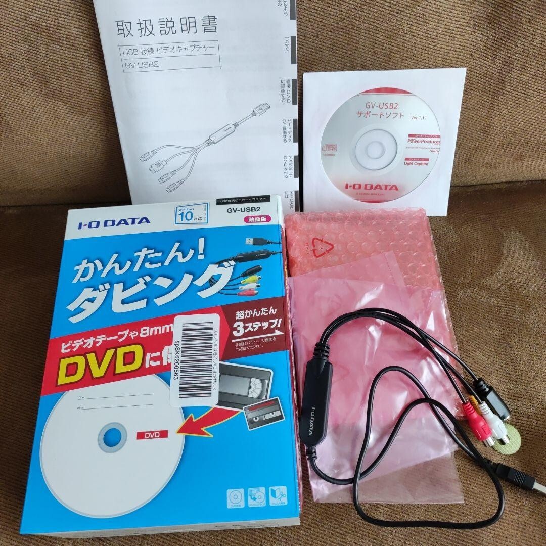 I-O DATA GV-USB2/HQ ビデオキャプチャー Amazon.com: アイ・オー・データ IO Data Video/VHS 0.3 inch (8