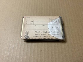 New, unused Famicom Macross　nes